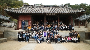 2017학년도 추계학술답사